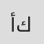 أنطوان كرباج